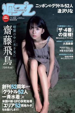 少年歌行真人版全40集
